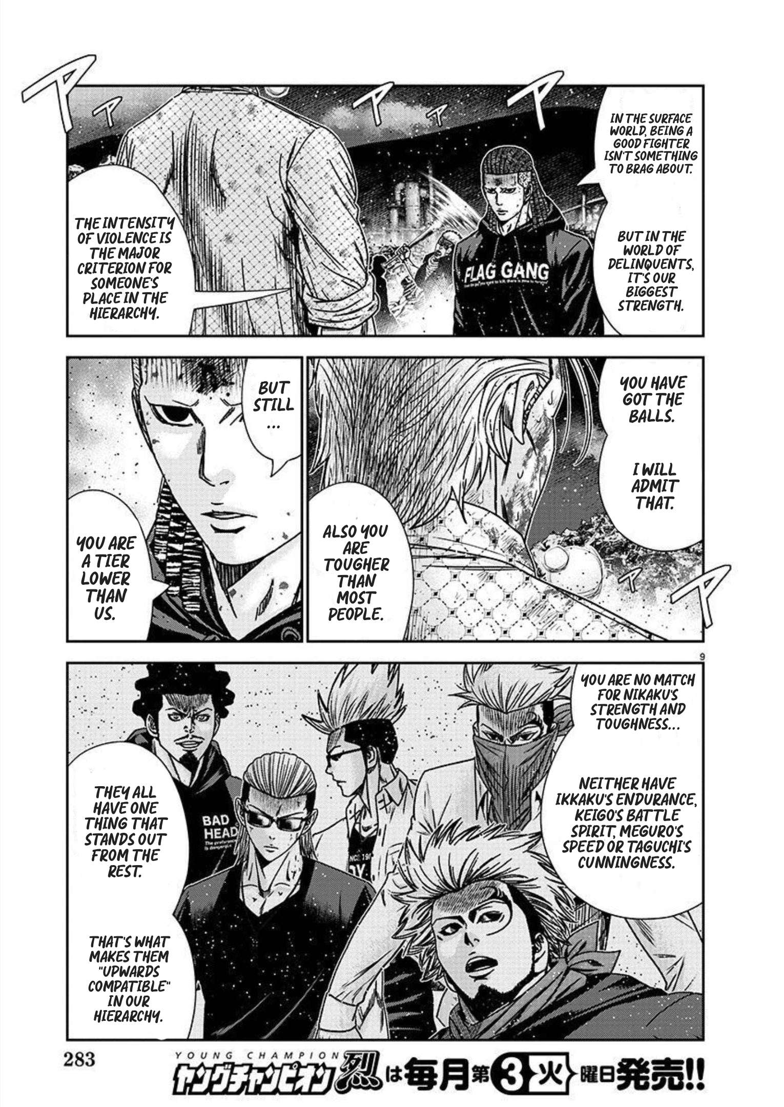 Out (Makoto Mizuta) Chapter 221 10